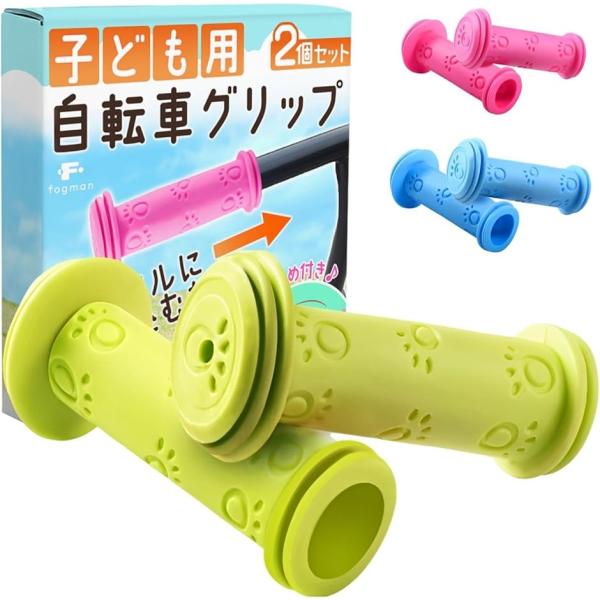 バリエーションコード : 2B9O3D5NC2「柔らかいゴム製」手に優しく滑りにくい握り心地で操作性が高まり、振動や衝撃を和らげて長時間の使用でも手への負担を軽減します。握る力が弱い子供でも扱いやすく、転倒時のケガのリスクも抑えられます。「...