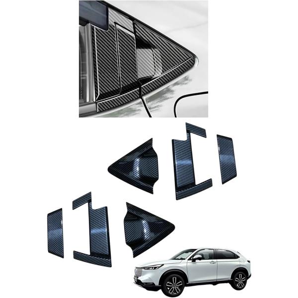 他サイト： ホンダ ヴェゼル リア ドアハンドルカバー 新型 アクセサリー 新型ヴェゼル ドアプロテクター(カーボン調,  サイドバイザーあり型)の商品画像