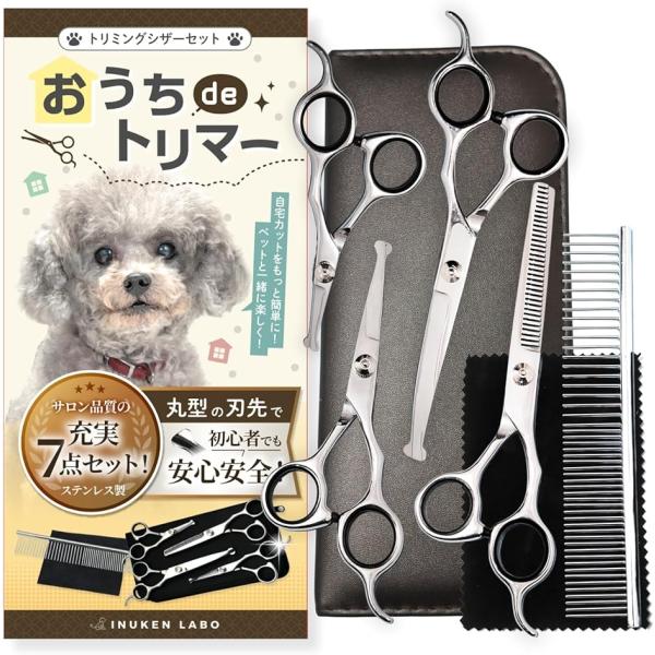 他サイト： トリマー・動物病院認定 トリミング ハサミ 犬 ペット用 カット カーブシザー ボブ スキバサミの商品画像