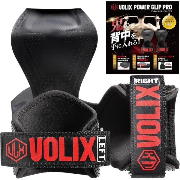 バリエーションコード : 2B9PHJQUNL「トレーニーがこだわり抜いて作ったパワーグリップ」開発スタッフがトレーニーで、実際のトレーニングで使用し試行錯誤を重ね完成しました。握力が尽きても離れないホールド力と安定感、手首を守る鉄壁の設計...