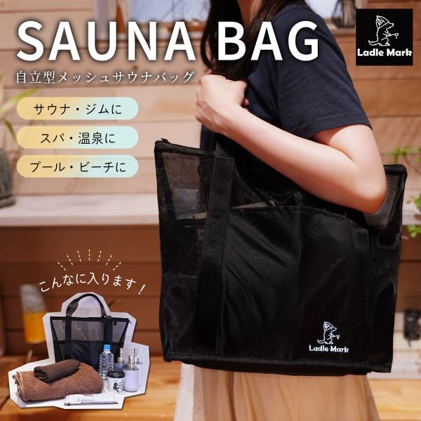 「大容量16L」ゆったり16リットルの大容量だから、タオル、着替え、サウナハット、アメニティなどをまとめて収納できます。「収納力抜群の7つのポケット」多機能ポケットが合計7つ。大小様々なアイテムを整理整頓でき、バッグ内が散らかることなくすっ...