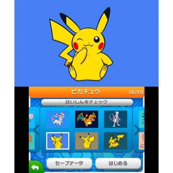 ポケモンアートアカデミー 3ds Nintendo 3ds Buyee Buyee Japanese Proxy Service Buy From Japan Bot Online