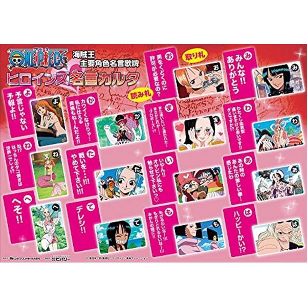 ワンピースヒロインズ名言カルタ Tra 035 Buyee Buyee Japanese Proxy Service Buy From Japan Bot Online