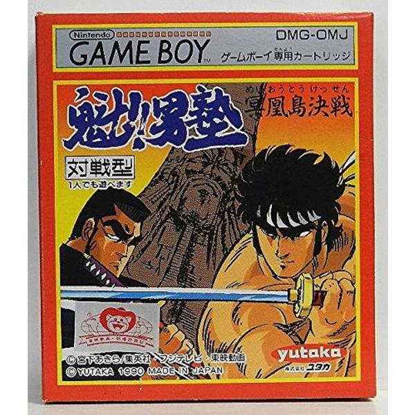 魁 男塾 冥王島決戦 Game Boy Color Buyee Servicio De Proxy Japones Buyee Compra En Japon