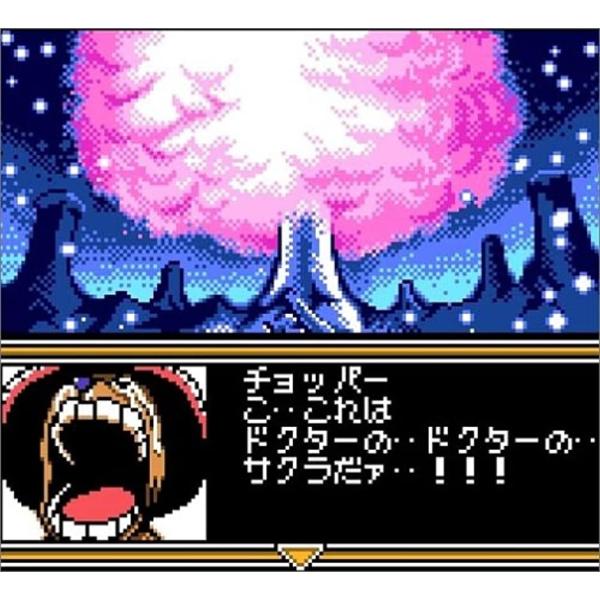 One Piece 幻のグランドライン冒険記 From Tv Animation ワンピース 1 Buyee Buyee Japanese Proxy Service Buy From Japan Bot Online