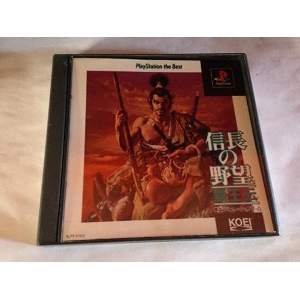 信長の野望 覇王伝 Playstation The Best コーエー Buyee Buyee Japan Shopping Service Buy From Yahoo Buy From Japan Bot Online