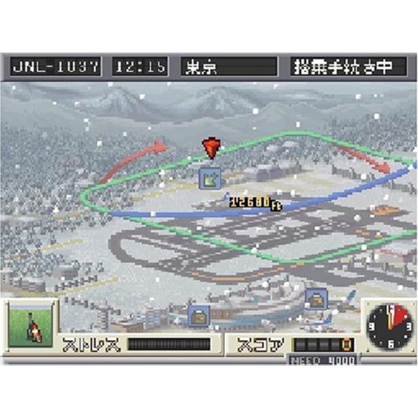 ぼくは航空管制官ds 特典無し Nintendo Ds Buyee Buyee Japanese Proxy Service Buy From Japan Bot Online