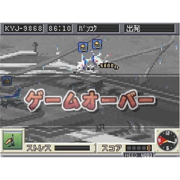 ぼくは航空管制官ds 特典無し Nintendo Ds Buyee Buyee Japanese Proxy Service Buy From Japan Bot Online