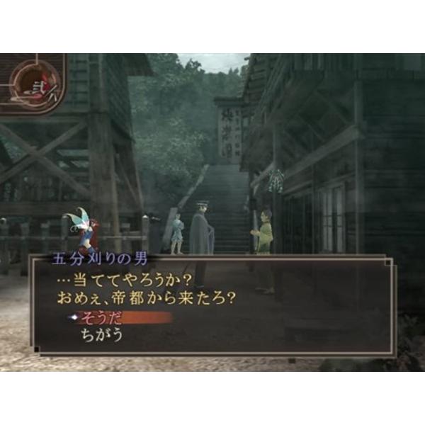 デビルサマナー 葛葉ライドウ対アバドン王 初回生産版 サウンドトラックcd同梱 Buyee Buyee Japanese Proxy Service Buy From Japan Bot Online