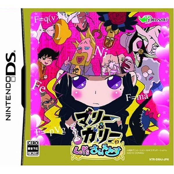 マリー ガリーのlet Sさいえんす Ntrjbnhj Buyee Buyee Japanese Proxy Service Buy From Japan Bot Online