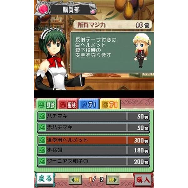 クイズマジックアカデミーds 二つの時空石 Ry119j1 Buyee Buyee Japanese Proxy Service Buy From Japan Bot Online