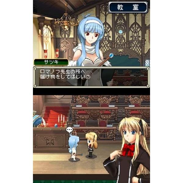 クイズマジックアカデミーds 二つの時空石 Ry119j1 Buyee Buyee Japanese Proxy Service Buy From Japan Bot Online