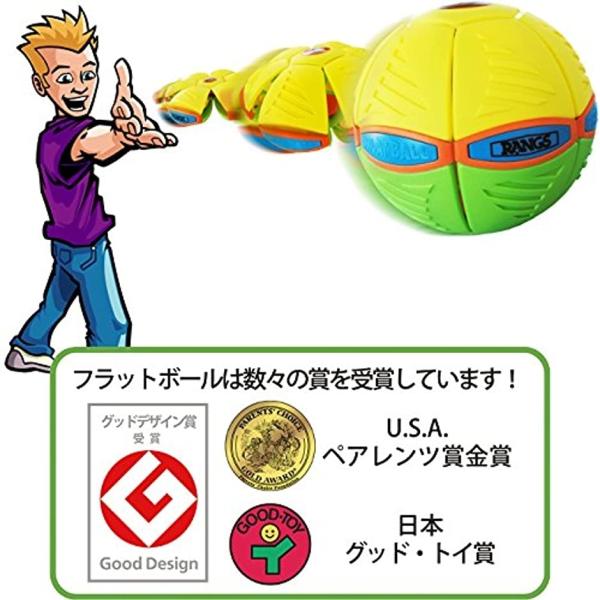 Rangs フラットボール V3 グリーン 2bboa71j ゼブランドショップ 通販 Yahoo ショッピング