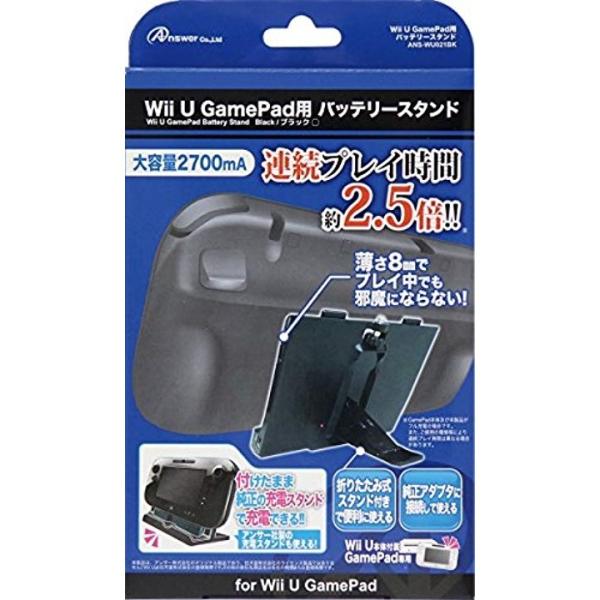 Wii U Gamepad用バッテリースタンド Nintendo Wii U Buyee Buyee Japanese Proxy Service Buy From Japan Bot Online
