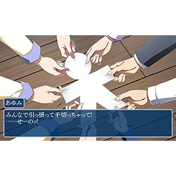 在庫一掃 コープスパーティー ブラッドカバー リピーティッドフィアー 通常版 3ds Nintendo 3ds Arxspecialtypharmacy Com