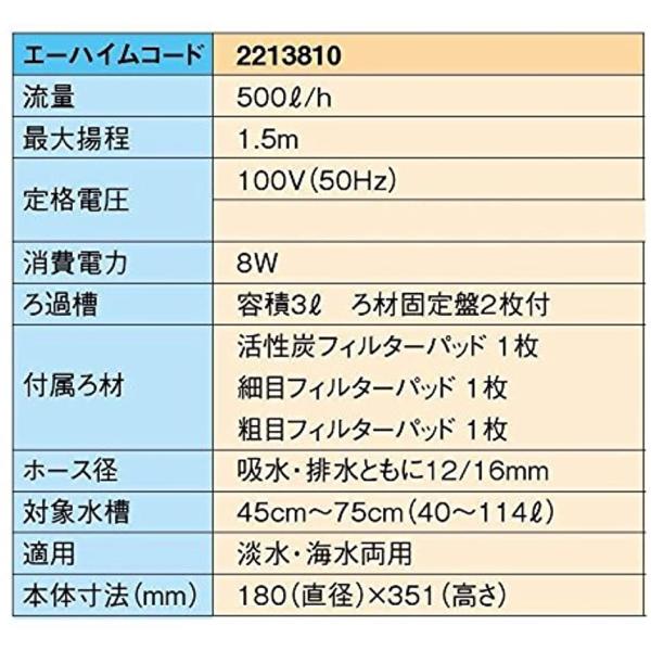 安心の定価販売 フィルター Ef 500 50hz Ehe1000 Grevino Com
