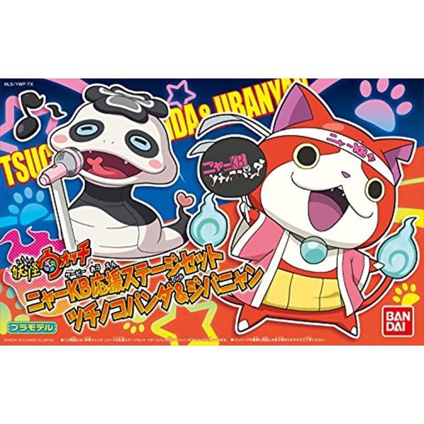 妖怪ウォッチ ニャーkb応援ステージセット ツチノコパンダ ジバニャン Buyee Buyee Japanese Proxy Service Buy From Japan Bot Online