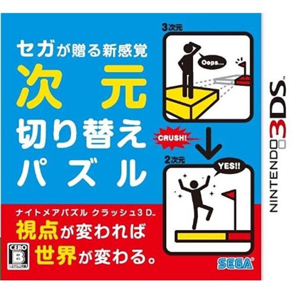 ナイトメアパズル クラッシュ3d 3ds Ctr P Acrj Buyee Buyee Japanese Proxy Service Buy From Japan Bot Online