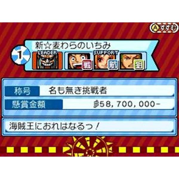 ワンピース ギガントバトル 2 新世界 ニューワールド 特典なし Ntr P Tgbj Nintendo Ds 2bbyweuesz ゼブランドショップ 通販 Yahoo ショッピング