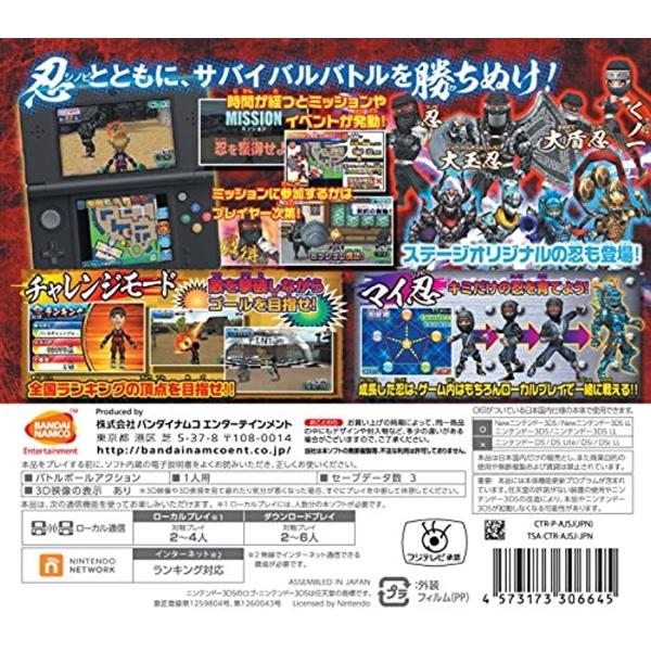 超 戦闘中 究極の忍とバトルプレイヤー頂上決戦 3ds Ctr P Ajsj Nintendo 3ds Buyee Buyee 日本の通販商品 オークションの代理入札 代理購入