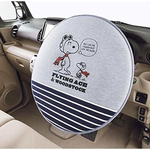 シェードクッション スヌーピー 2way ハンドルカバー グレー 45x45cm 軽普通車用 56 39gr グレー Buyee Servis Zakupok Tretim Licom Buyee Pokupajte Iz Yaponii