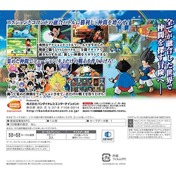 ドラゴンボールフュージョンズ 3ds Nintendo 3ds Buyee Buyee 日本の通販商品 オークションの代理入札 代理購入