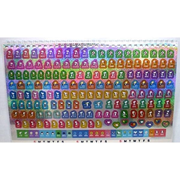スヌーピー ウォールカレンダー L 16 2943 16年 Buyee Buyee Japanese Proxy Service Buy From Japan Bot Online