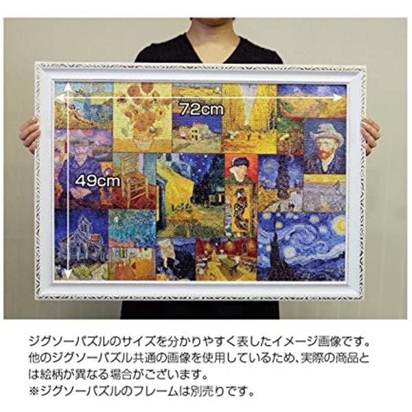 1000ピース ジグソーパズル ルノワールセレクション 31 451 49x72cm 2bftjohvrm ゼブランドショップ 通販 Yahoo ショッピング