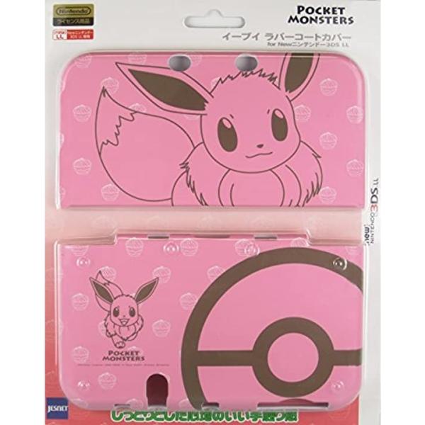 イーブイ ラバーコートカバーfor Newニンテンドー3dsll Jes313 Nintendo 3ds Blusquare Org