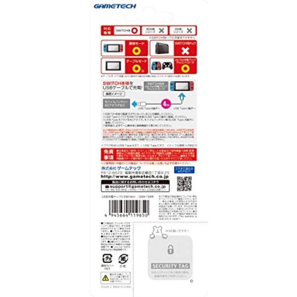 ニンテンドースイッチ用usbケーブル Usb充電ケーブルsw 4m Switch Swk1965 Buyee Buyee 日本の通販商品 オークションの代理入札 代理購入