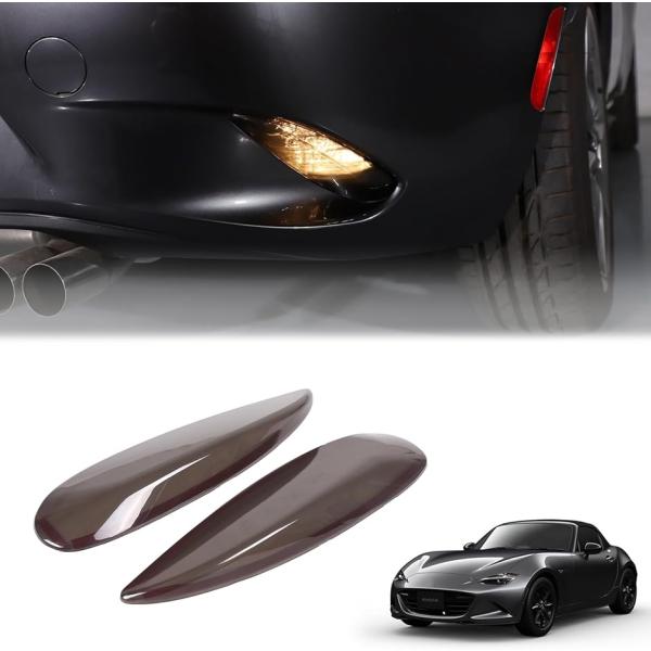 【互換品】新型 マツダ ロードスター RF ND系 2016〜2023に適用 フォグランプカバー リアフォグランプカバー(リアフォグランプ)