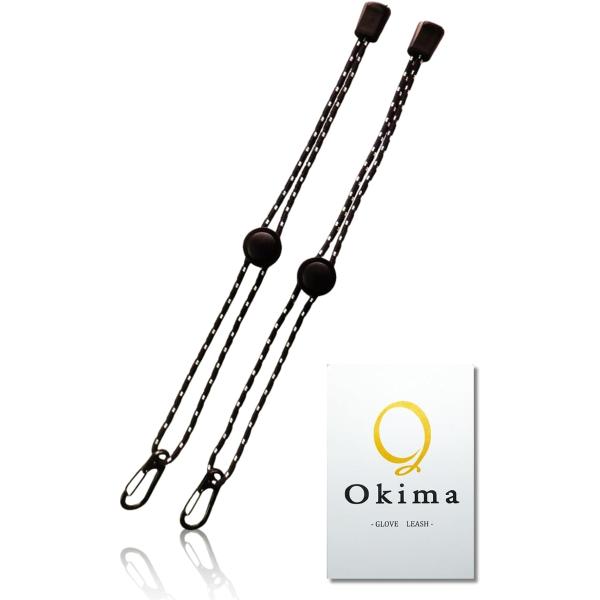 バリエーションコード : 2BJWUDNT15「こんな方におすすめ。」リフトでスマホやカメラを使おうとしてグローブを失くしたことがある。休憩などでグローブを外した後、気づいたら失くしていた。他にも、今のグローブリーシュは安っぽくてすぐ壊れそ...