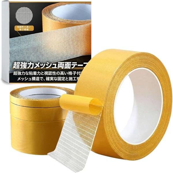 GLOFIN 両面テープ 強力 綺麗に剥がせる 壁紙 ポスター 大容量 メッシュ 透明 薄型 賃貸 DIY 固定 (ホワイト,  3cm)