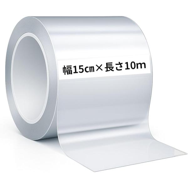 バリエーションコード : 2B9VY4XKN6(多用途で信頼性抜群)この防水テープは、キッチン、シンク、トイレ、洗面所、浴槽などの水回りに最適です。カビや汚れを強力にブロックし、表面が汚れても簡単に洗い落とせます。アクリル素材で強い粘着力を...