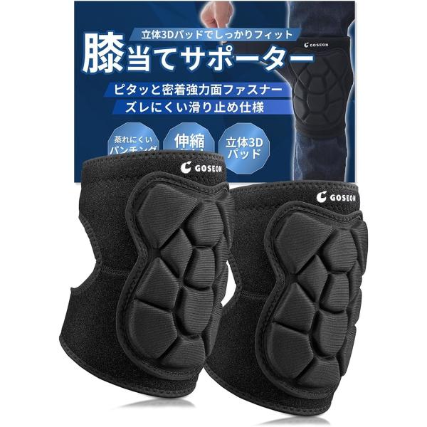 バリエーションコード : 2BUR8U8SNF「立体3Dパッドが衝撃から守る」立体3Dパットが膝全面をしっかりカバーし、膝への衝撃を分散させる。膝をつく辛い作業も、膝への不安を気にせず作業ができる。コンセプトに屋内・屋外問わず様々な場面で使...