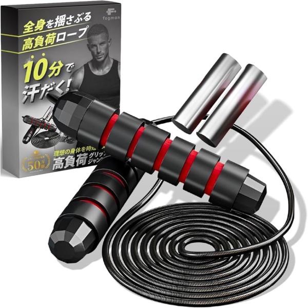 縄跳び 大人用 トレーニング用 ダイエット 室内 ボクシング 重い エア ヘビーロープ 320g(レッド)