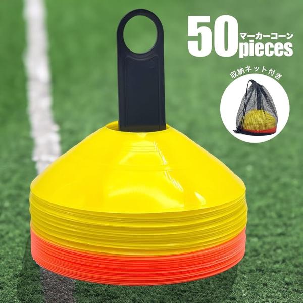 バリエーションコード : 2BUFL1FORW柔軟性のあるPE素材を使用し、軽量ながら耐久性に優れた設計。踏んでも割れにくく、トレーニング中の衝撃にも強いため、子供から大人まで安心して使用できます。専用ホルダーと収納袋付きで、持ち運びや片付...