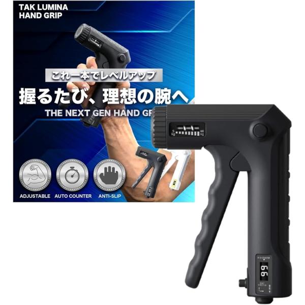 ハンドグリップ 握力 トレーニング 筋トレ ハンドグリッパー 握力を鍛える道具 5〜60kg 可変式 カウンター 指の強化 (ブラック)