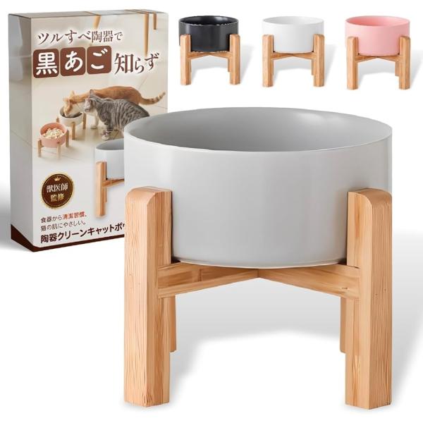 バリエーションコード : 2BUSRFSPLC「ペットに優しい高さ設計」首や腰への負担を軽減する高さで、自然な姿勢で食事ができるように設計。特に高齢ペットや小型犬・猫に最適です。人間がテーブルで食事をするように、ペットも無理なく楽な姿勢で食...