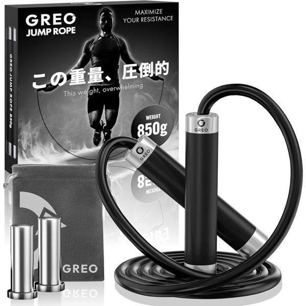 理学療法士監修 縄跳び トレーニング用 大人用 850g ダイエット ボクシング jump rope(シルバー,  9mmx3m)