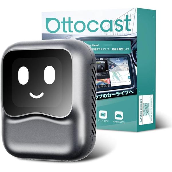 公式オットキャスト OttoAibox Nano CarPlay＆AndroidAutoをワイヤレス化 13.0モデル Auto両対応 MDM