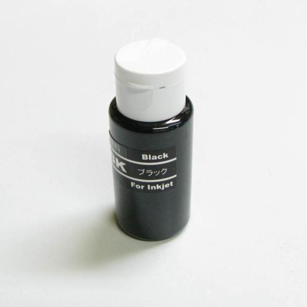 HP用(HP61/HP62/HP63)対応詰め替えインク(リピートインク)顔料黒50ml(インクのみ) :RPH63BK:ゼクーカラー - 通販 - Yahoo!ショッピング HP用(HP61/HP62/HP63)対応詰め替えインク(リピートインク)顔料黒50ml(インクのみ) :RPH63BK:ゼクーカラー - 通販 - Yahoo!ショッピング