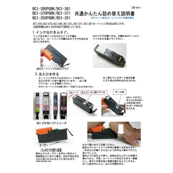Zcc350bcl R キヤノンbci 351 350対応詰め替えインク 5色セット リセッター Cicr35 Buyee Buyee 提供一站式最全面最专业现地yahoo Japan拍卖代bid代拍代购服务 Bot Online