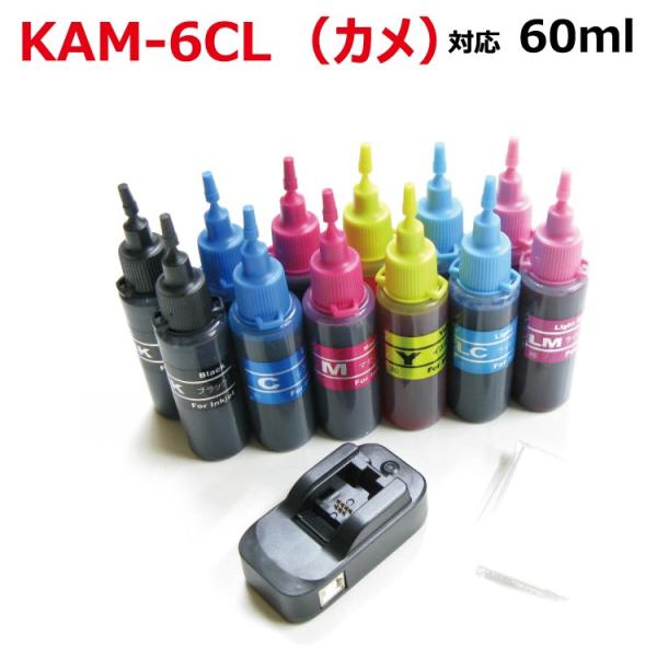 エプソン プリンター 用 カメ KAM-6CL 詰め替えインク 6色x各60ml 