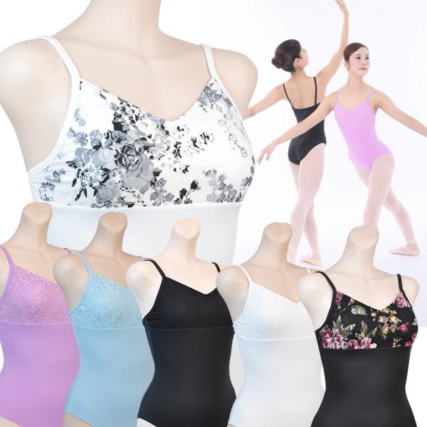 新品★ベージュ★M★レオタード★胸パット付きインナー★バレエ バレエ 大人 レオタード ナイロン キャミソール 胸パッド