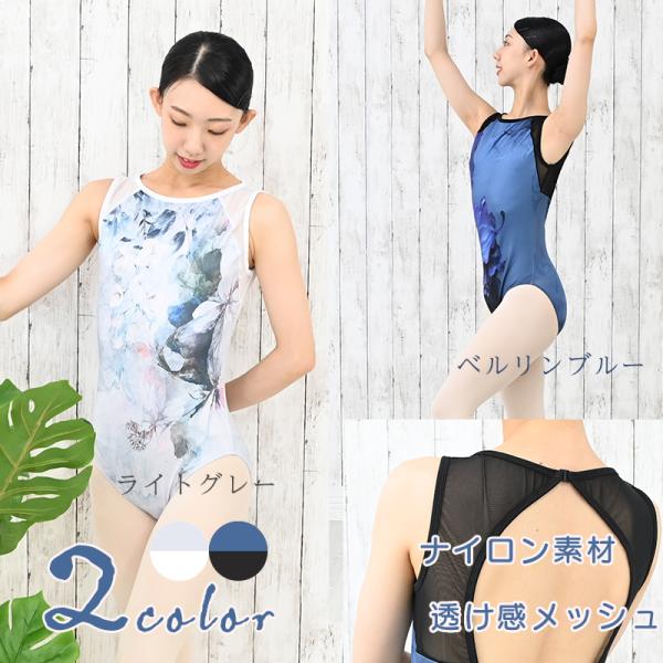「新品」バレエ　レオタード レース柄 5分袖 大人Lサイズ ライトブルー 楽天市場】レオタード 長袖（体操・ダンス｜スポーツ