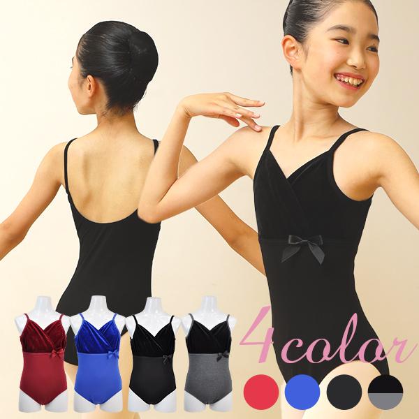 20%OFF バレエ 子供 レオタード 綿+ベロア キャミソール バレエ