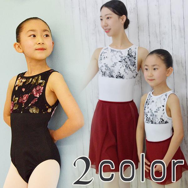 キッズ バレエ chacott レオタード 120サイズ 新品未使用 バレエ 子供 レオタード キッズ ナイロン素材 ナイロン タンクトップ