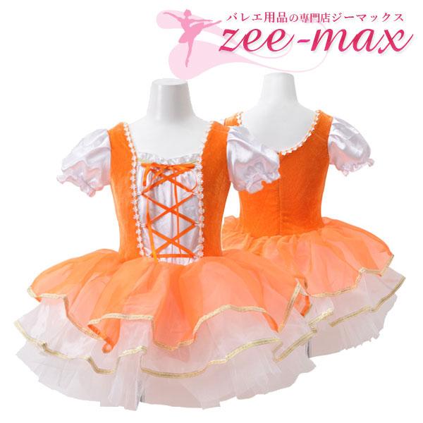 バレエ チュチュ 子供 オレンジ レオタード tutu ちゅちゅ バレエ衣装