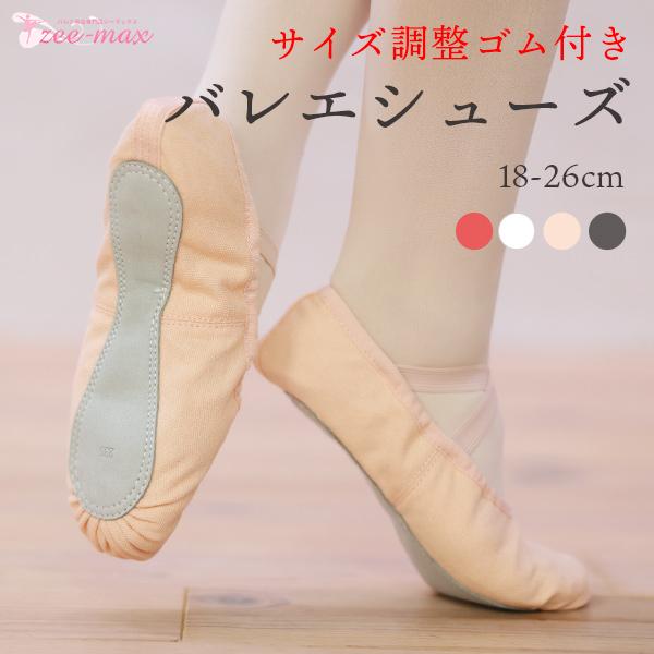 バレエ用品 バレエ 大人 レオタード ナイロン 七分袖 レース素材 花柄 胸